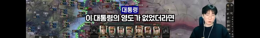 대한에 다시 왕정이 들어서는 방법_5.jpg