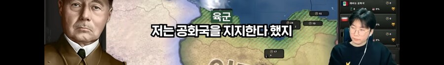 대한에 다시 왕정이 들어서는 방법_7.jpg