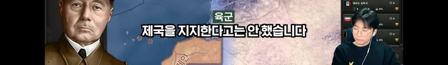 대한에 다시 왕정이 들어서는 방법_8.jpg