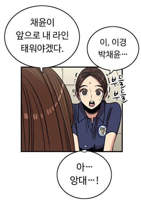 (뷰군) 남동생을 노리는 선임을 견제하는 누나_2.jpg