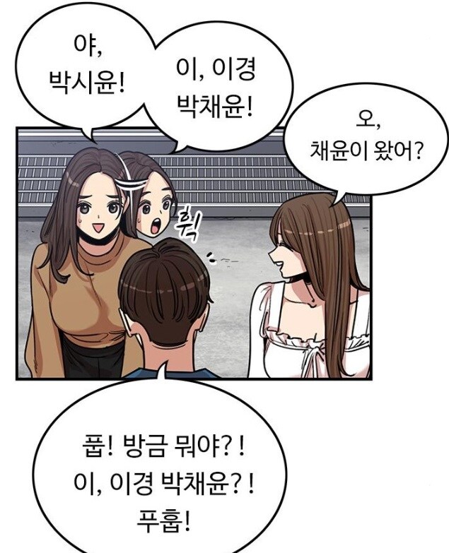 (뷰군) 남동생을 노리는 선임을 견제하는 누나_4.jpg
