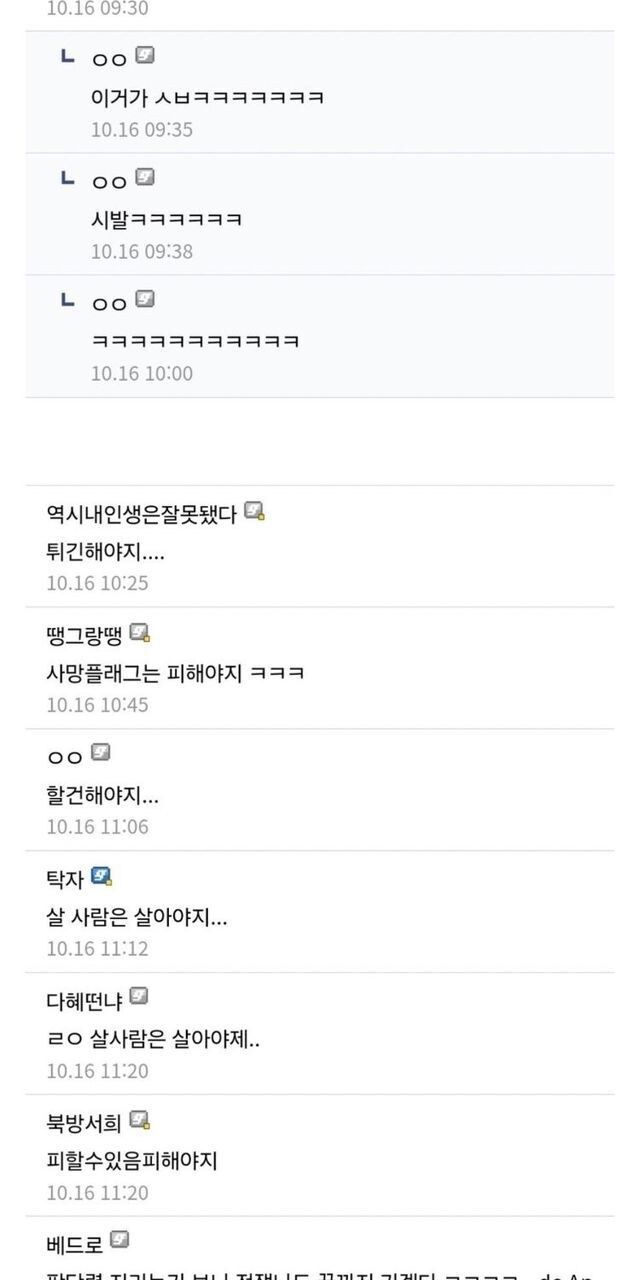 연평도 도발때 부대 분위기가 심상치 않았다는 디시인.jpg_2.jpg