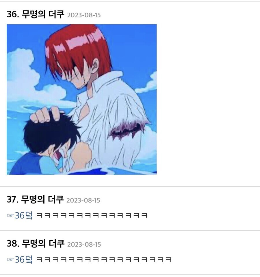 급똥막는 장문혈 후기_2.jpg