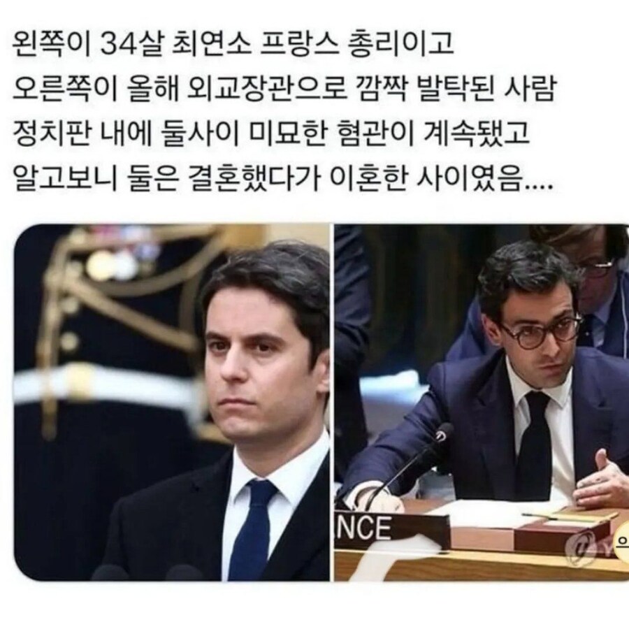 프랑스에서 가장 불편한 사진_1.jpg