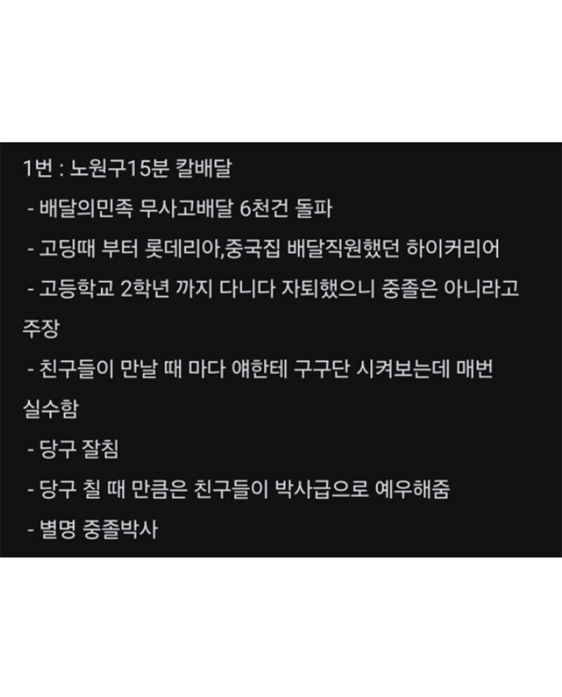 직장 때문에 친구끼리 다퉜다는 블라인_2.jpg