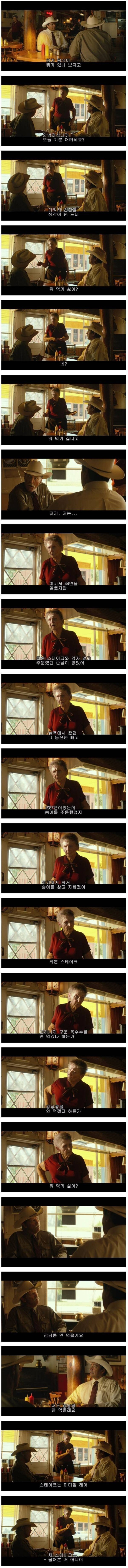 미국의 44년 전통 욕쟁이 할머니 스테이크 집.jpg_1.jpg