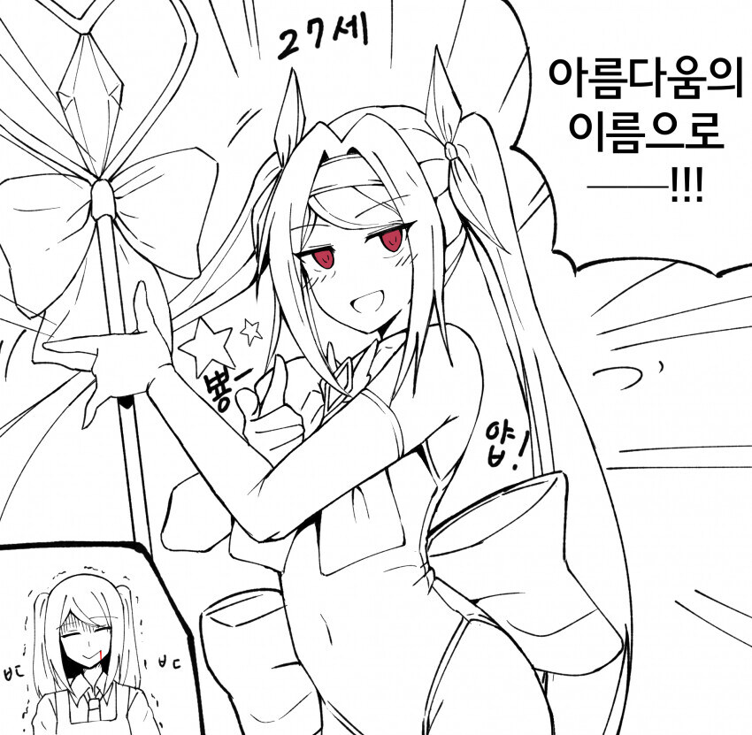 분명 나보다 연상이였는데 이제는 연하가 된 캐릭터_1.jpg