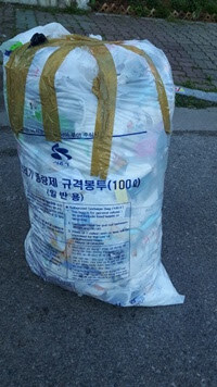 100L 쓰레기 봉투가 없어진 이유 jpg._5.jpg