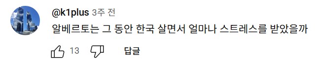 한국인이 이탈리안 간접 체험 하는 방법_7.png