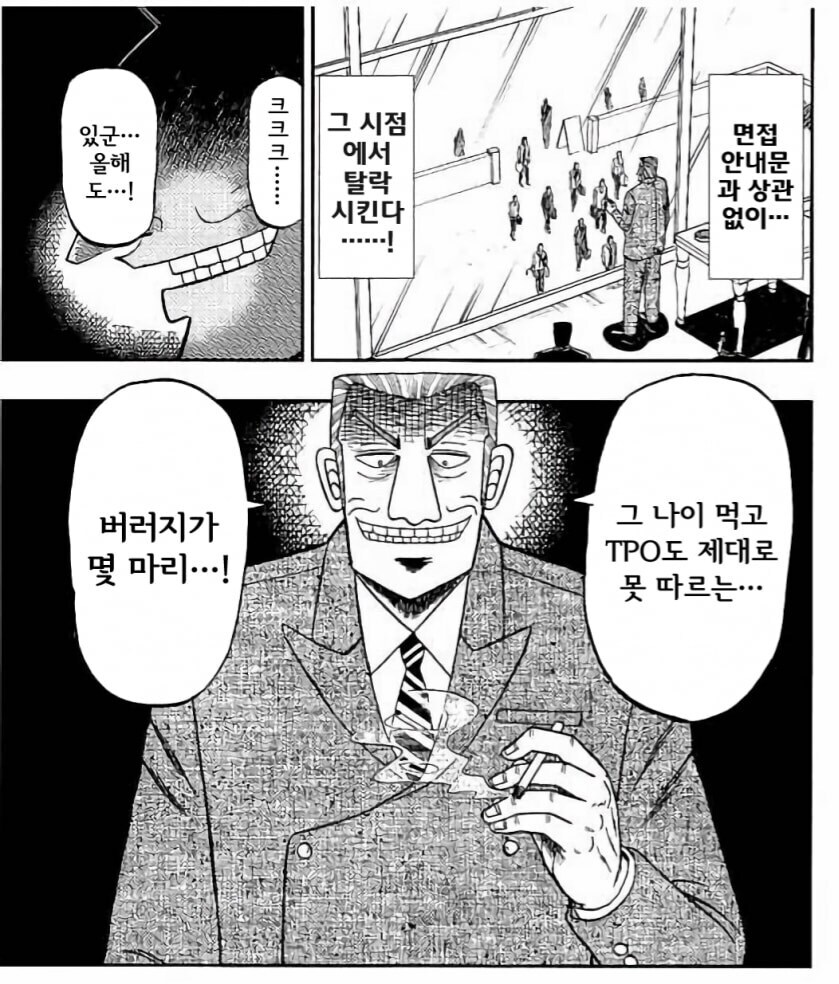의외로 면접 갈 때 혼란스럽게 만드는 복장 조건.jpg_5.jpg