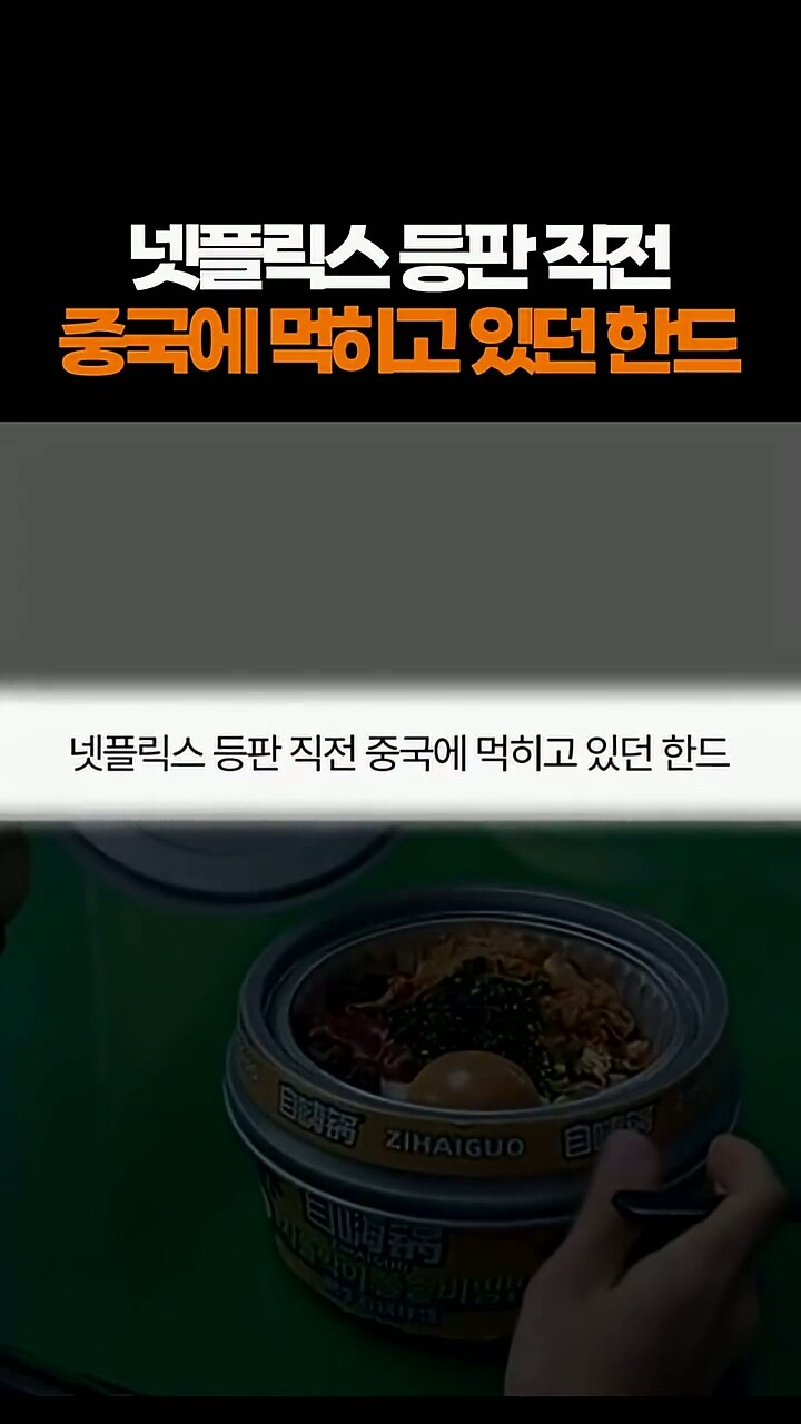 넷플릭스 등판 이전까지 중국에 먹히고 있던 국내 드라마들_1.jpg