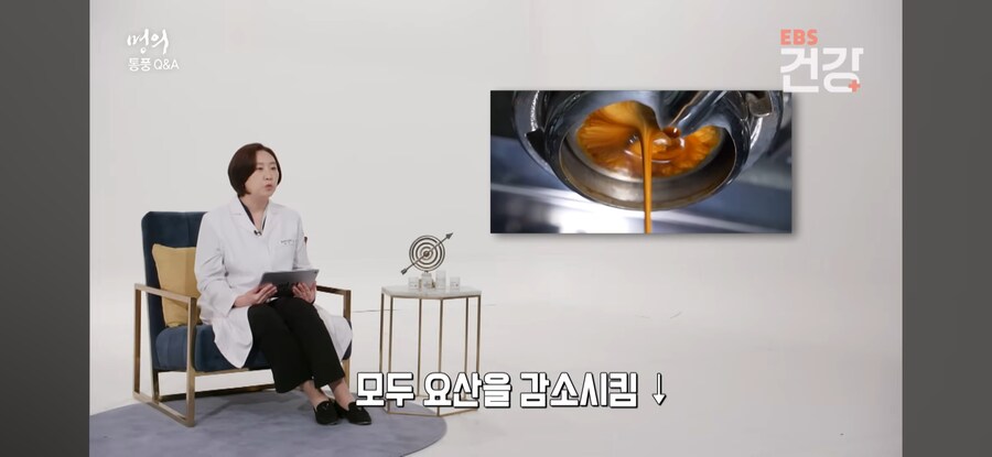 커피, 통풍 예방에 도움돼_3.jpg