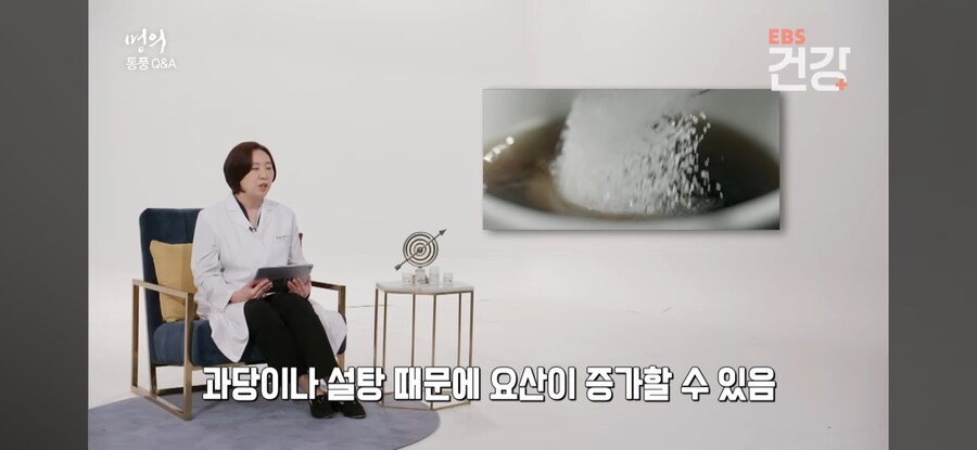 커피, 통풍 예방에 도움돼_5.jpg