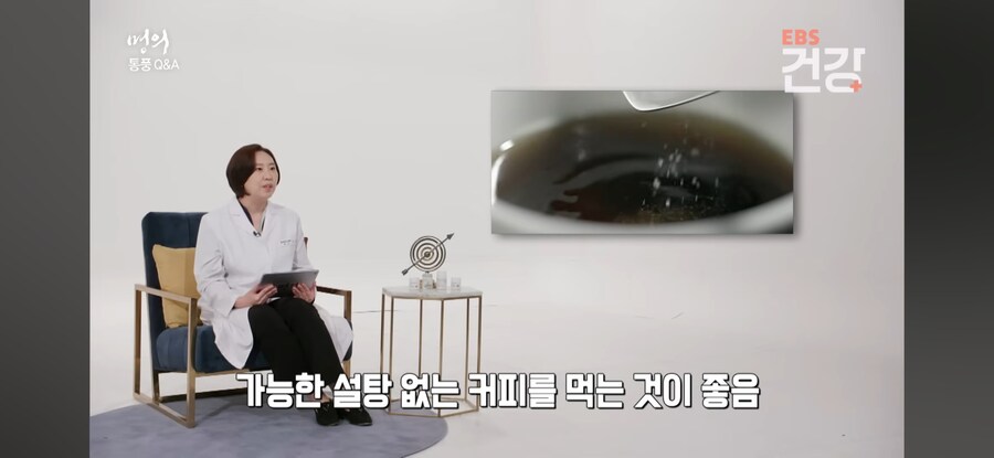 커피, 통풍 예방에 도움돼_6.jpg