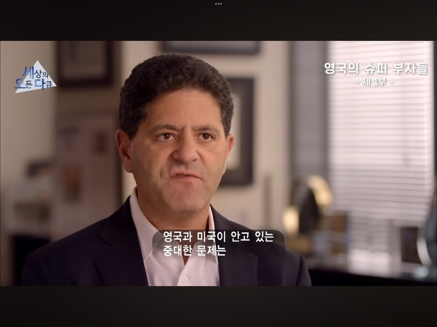 낙수효과에 대해 설명해주는 부자_5.png