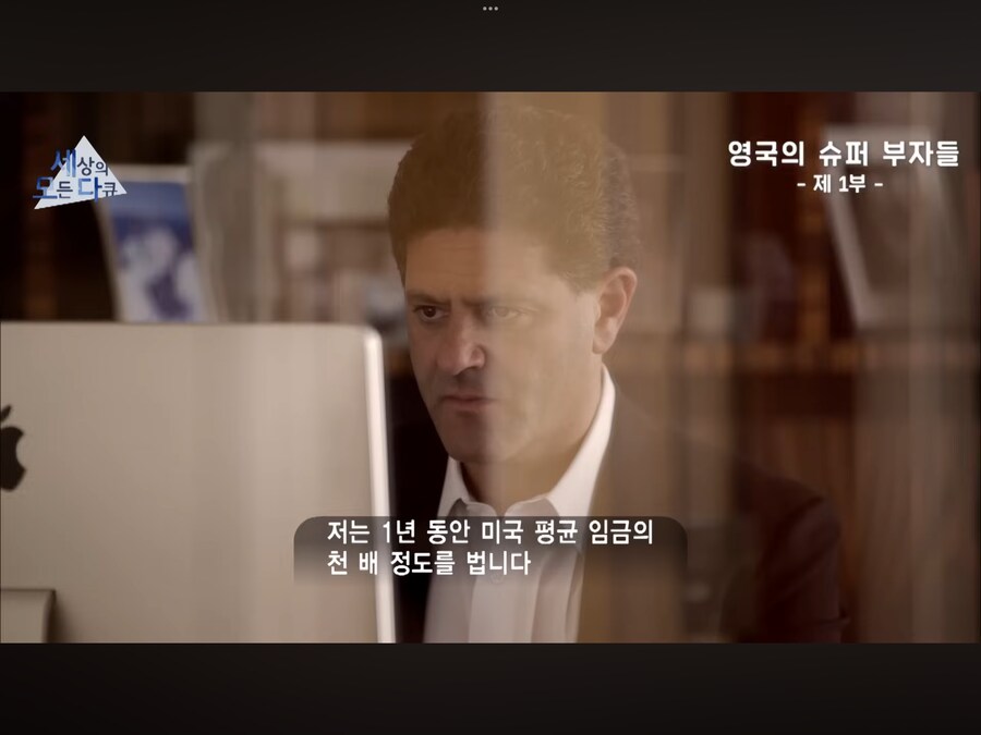 낙수효과에 대해 설명해주는 부자_10.png