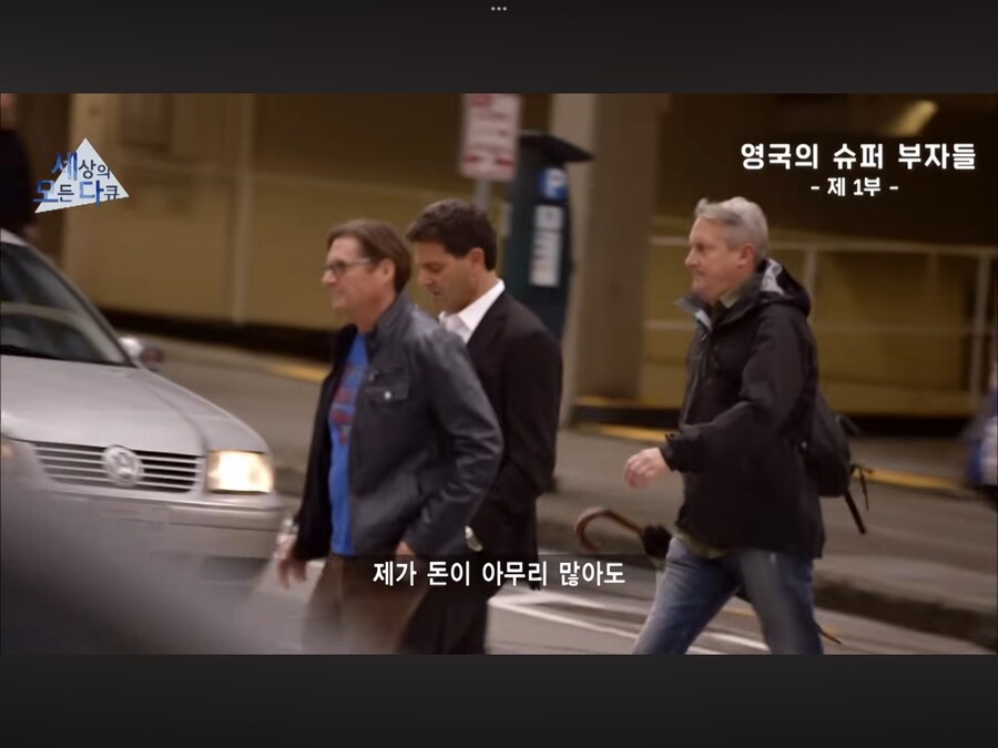 낙수효과에 대해 설명해주는 부자_12.png