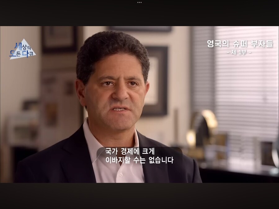낙수효과에 대해 설명해주는 부자_13.png