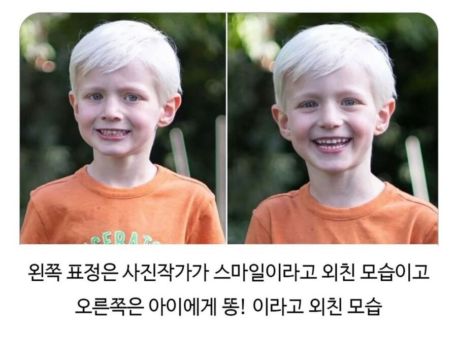 아이가 자연스럽게 웃는 얼굴 찍는 법.jpg_1.jpg