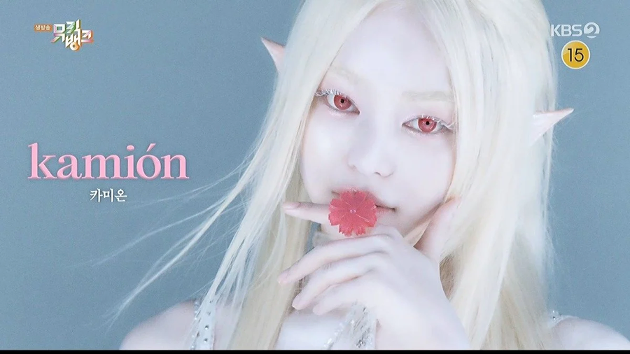 진짜