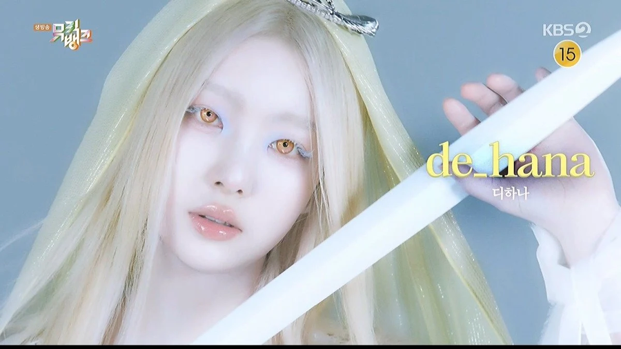 진짜