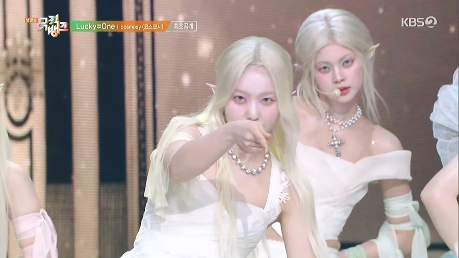 진짜