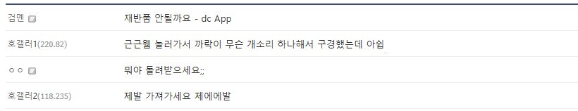 디씨 : 제발 미아좀 데려가 주세요_1.jpg