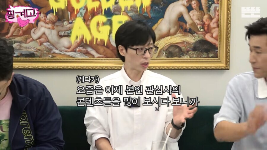 OTT 시대로 오면서 바뀐 시청 문화.jpg_8.jpg