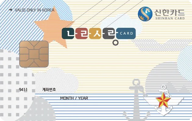 신한카드가 시장점유율 1위를 할수 있었던 비결_1.png