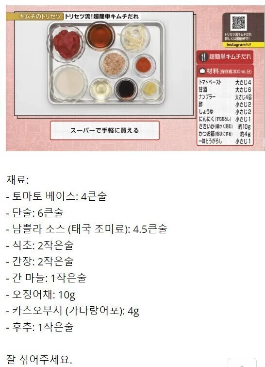 충격적인 일본의 혐한 실태_3.webp