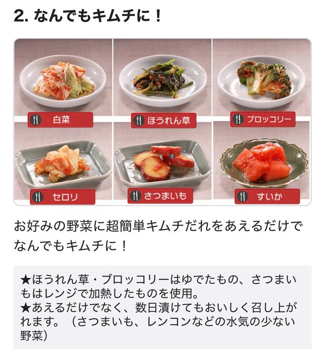 충격적인 일본의 혐한 실태_4.webp