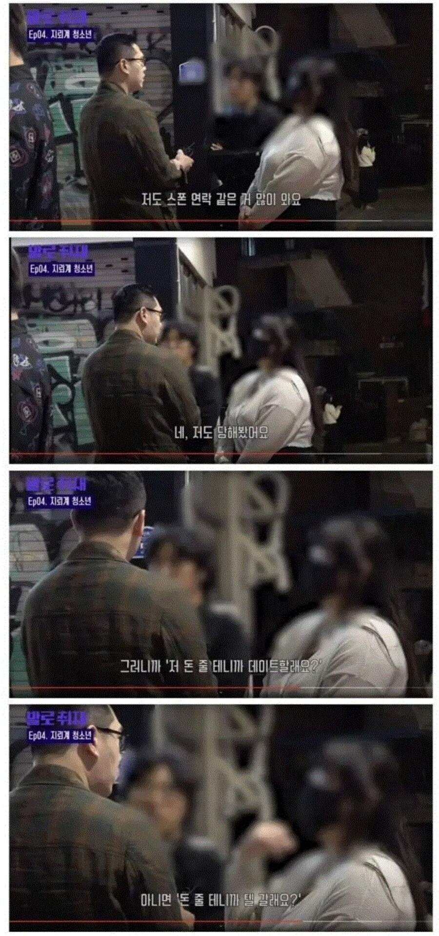 스폰 제의 많이 들어 오시는 여성분 jpg._1.jpg