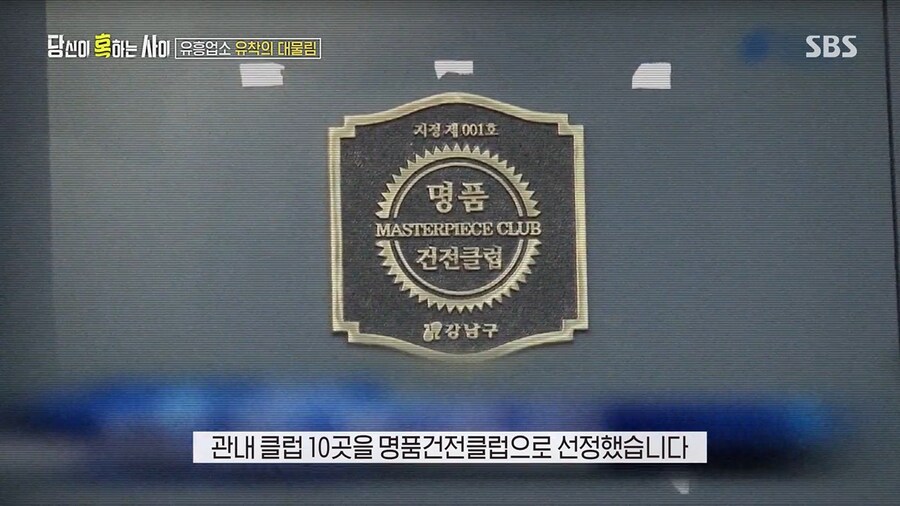 강남) 강남구에서 했던 코미디 하나_1.png