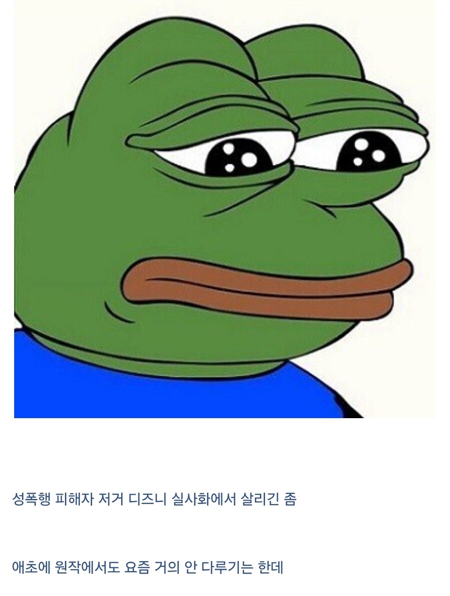 mcu) 호선배 따라다니는 골댕이 후배 코믹스 설정_3.jpg