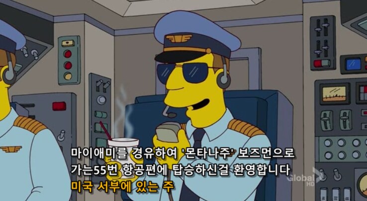 비행기에서 폭동이 일어난 이유_6.png