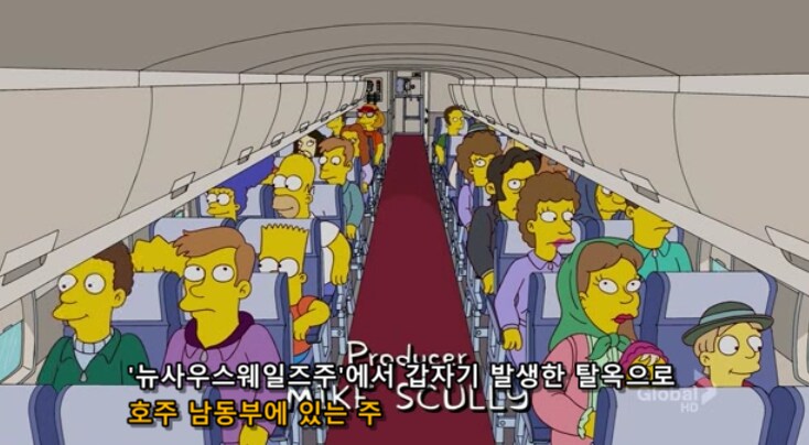 비행기에서 폭동이 일어난 이유_7.png