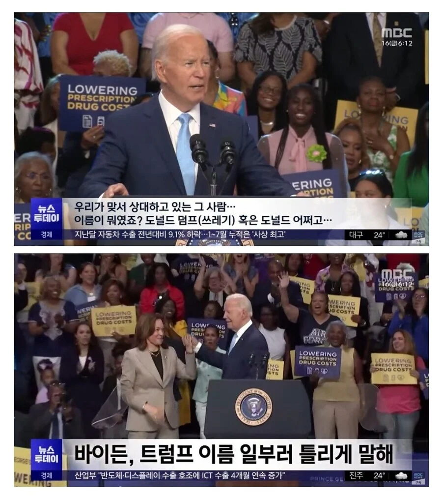 장포대보다 더 무서운 사람_4.webp