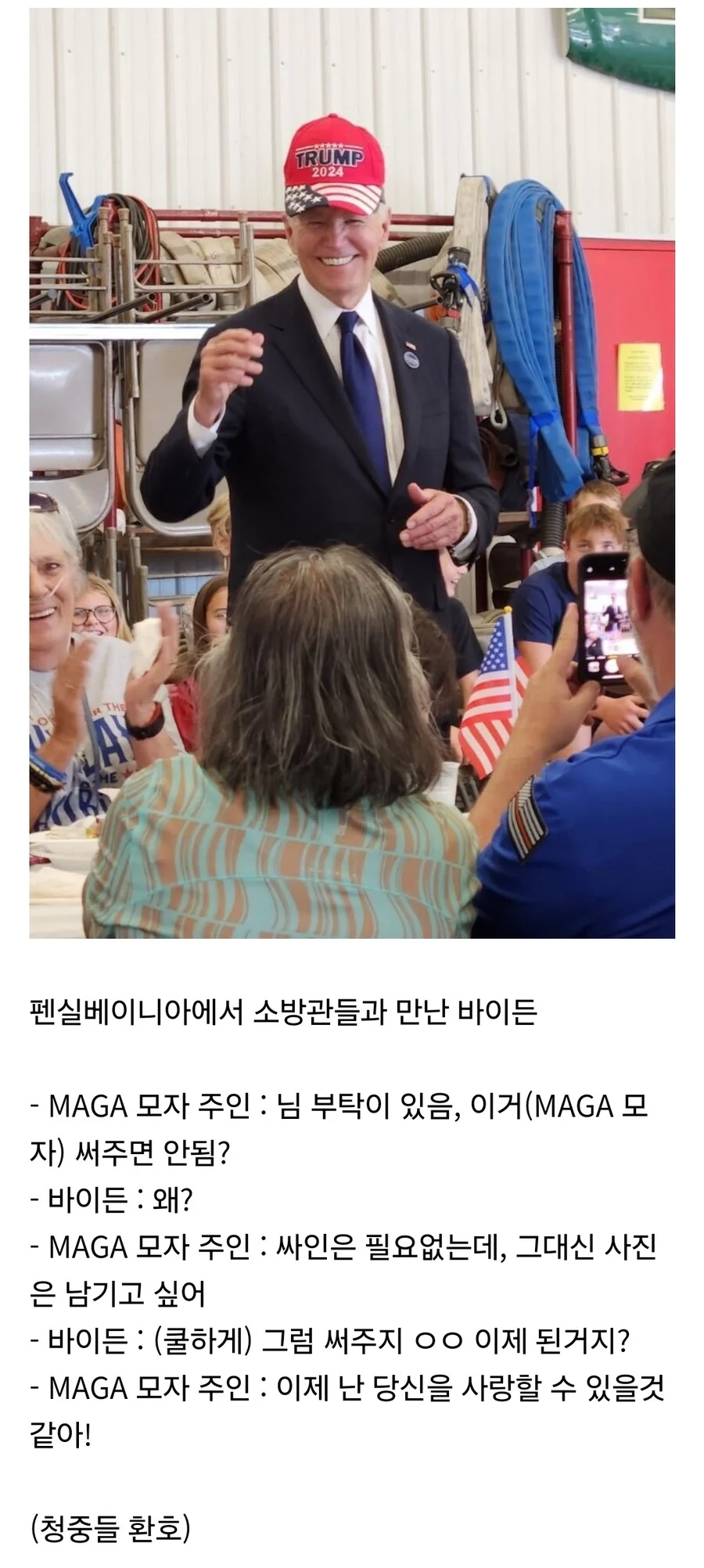 장포대보다 더 무서운 사람_5.webp
