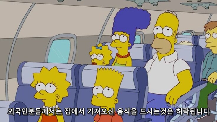 비행기에서 폭동이 일어난 이유_10.png