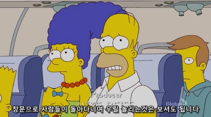 비행기에서 폭동이 일어난 이유_20.png