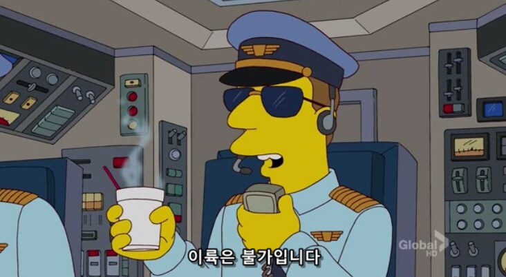비행기에서 폭동이 일어난 이유_21.png
