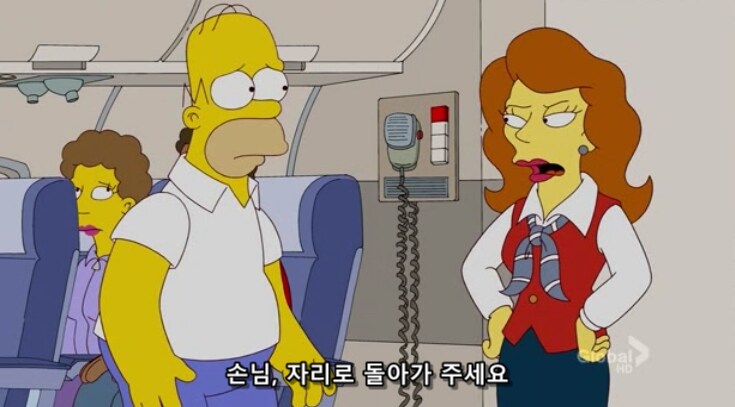 비행기에서 폭동이 일어난 이유_22.png
