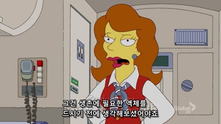 비행기에서 폭동이 일어난 이유_24.png