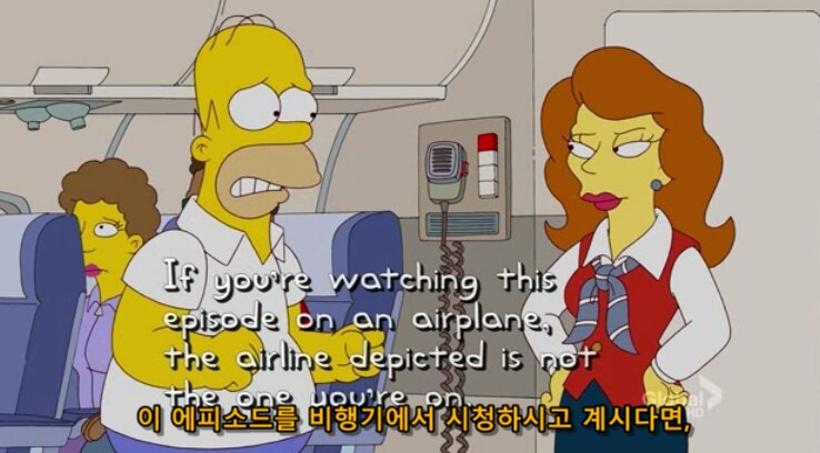 비행기에서 폭동이 일어난 이유_25.png