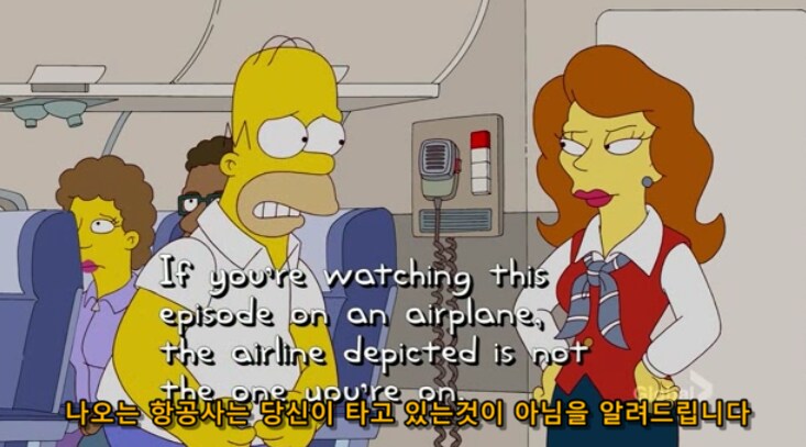 비행기에서 폭동이 일어난 이유_26.png