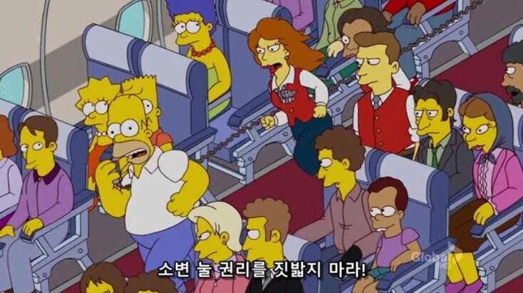 비행기에서 폭동이 일어난 이유_28.png