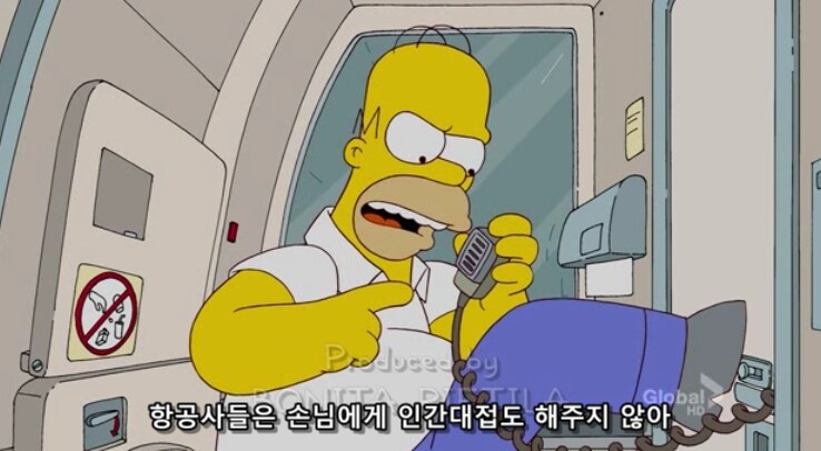 비행기에서 폭동이 일어난 이유_31.png