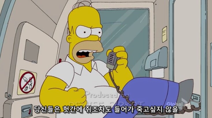 비행기에서 폭동이 일어난 이유_32.png