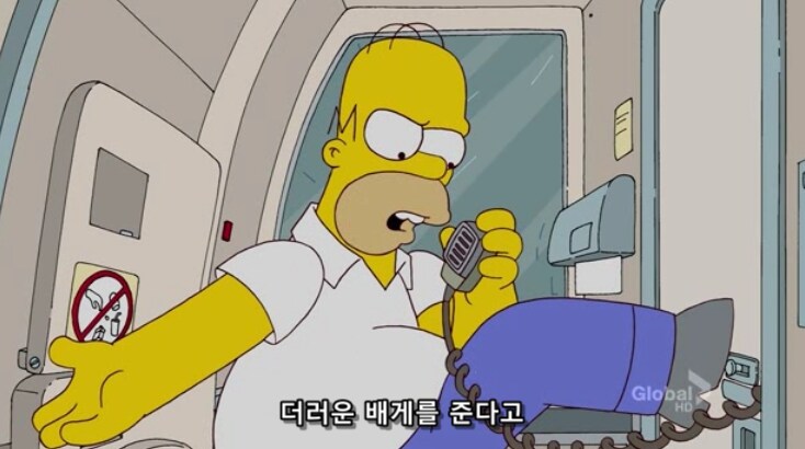 비행기에서 폭동이 일어난 이유_33.png