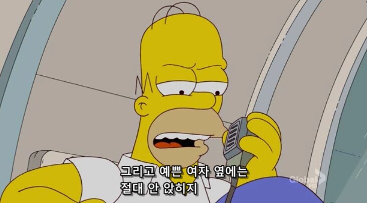 비행기에서 폭동이 일어난 이유_36.png
